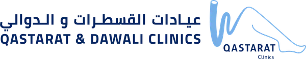 Qastarat Dawali Clinics logo